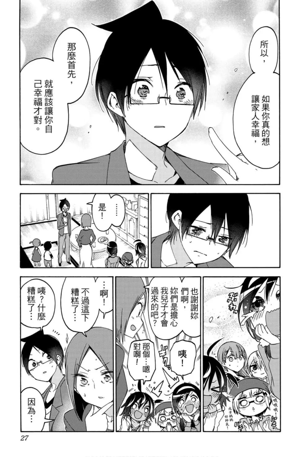 第13卷
