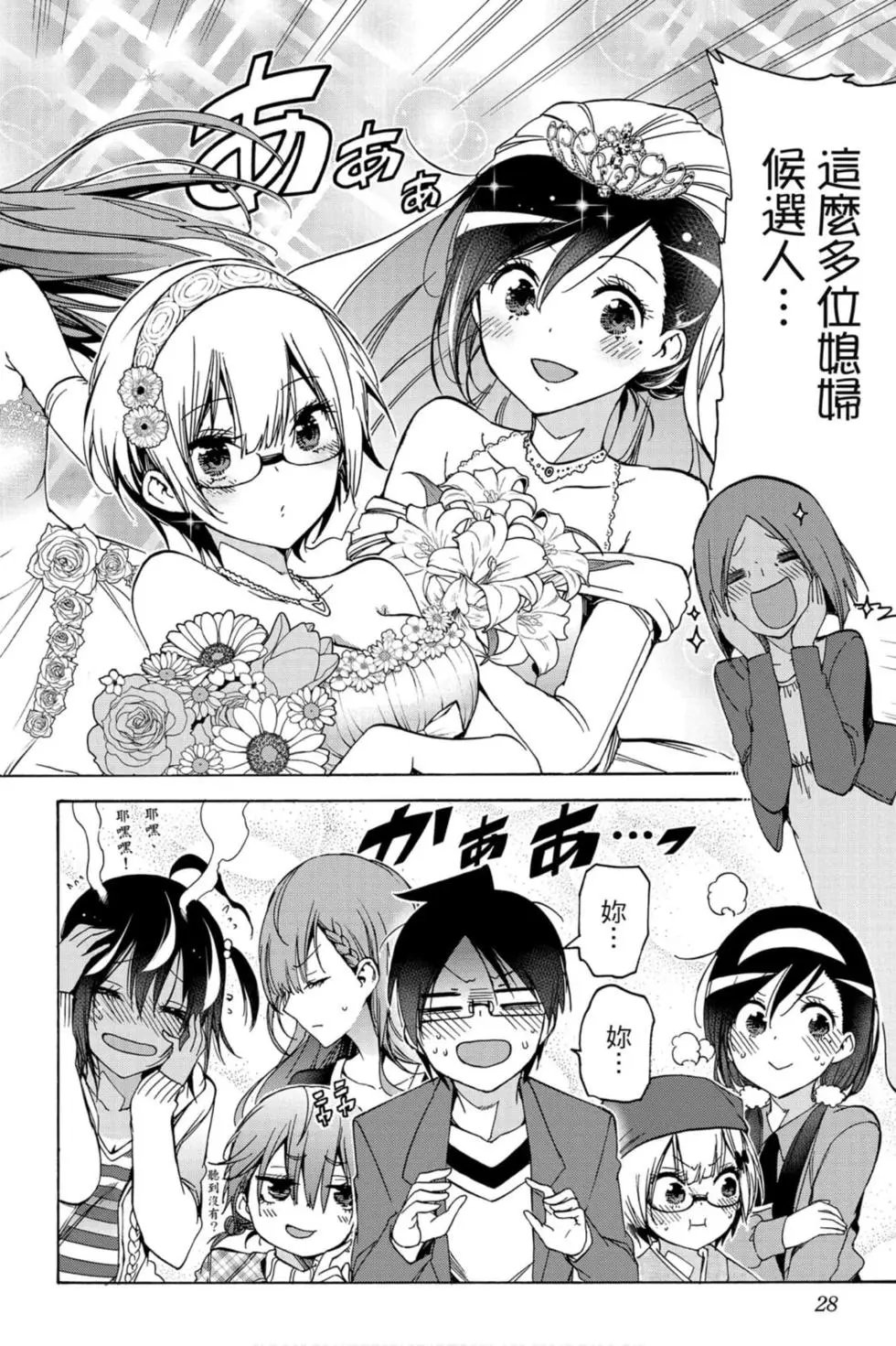 第13卷