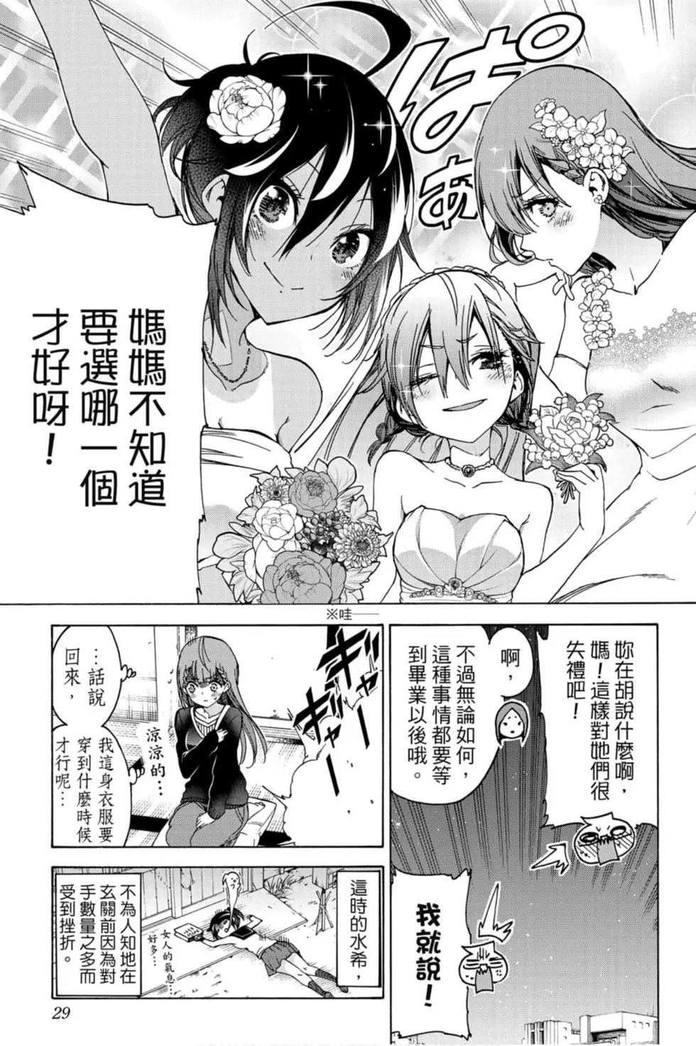 第13卷