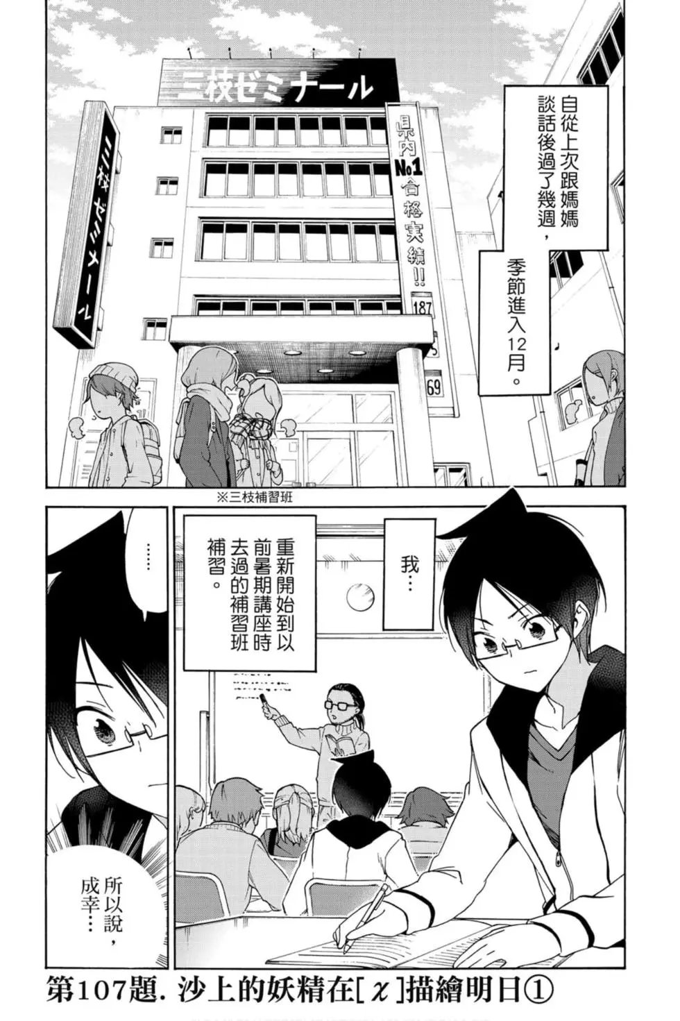 第13卷