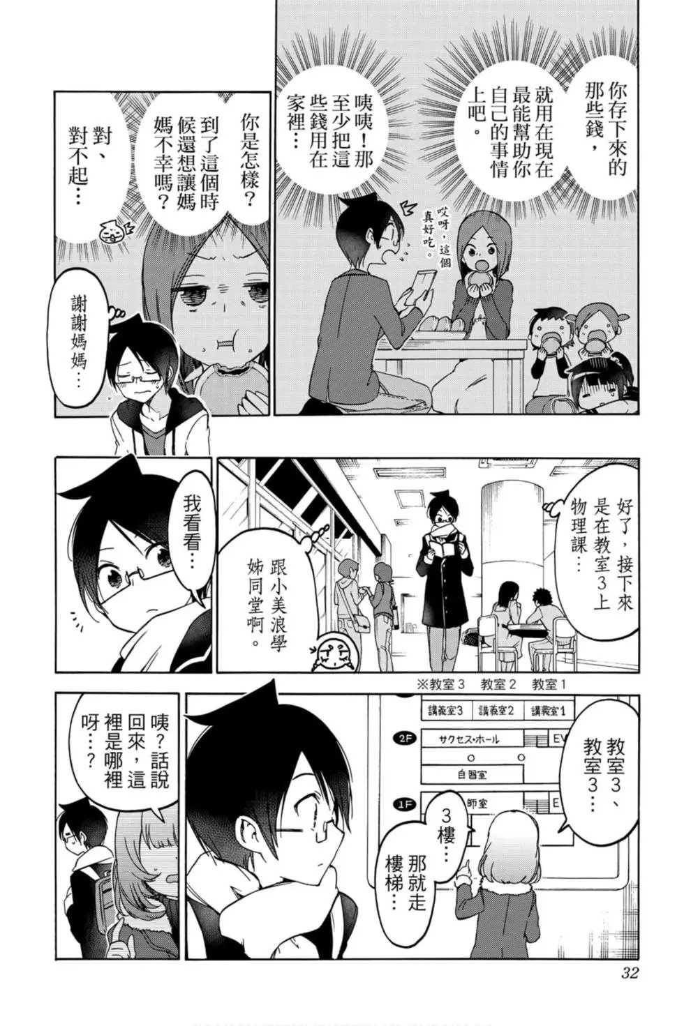 第13卷