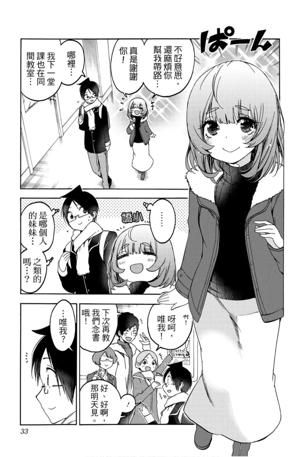 第13卷
