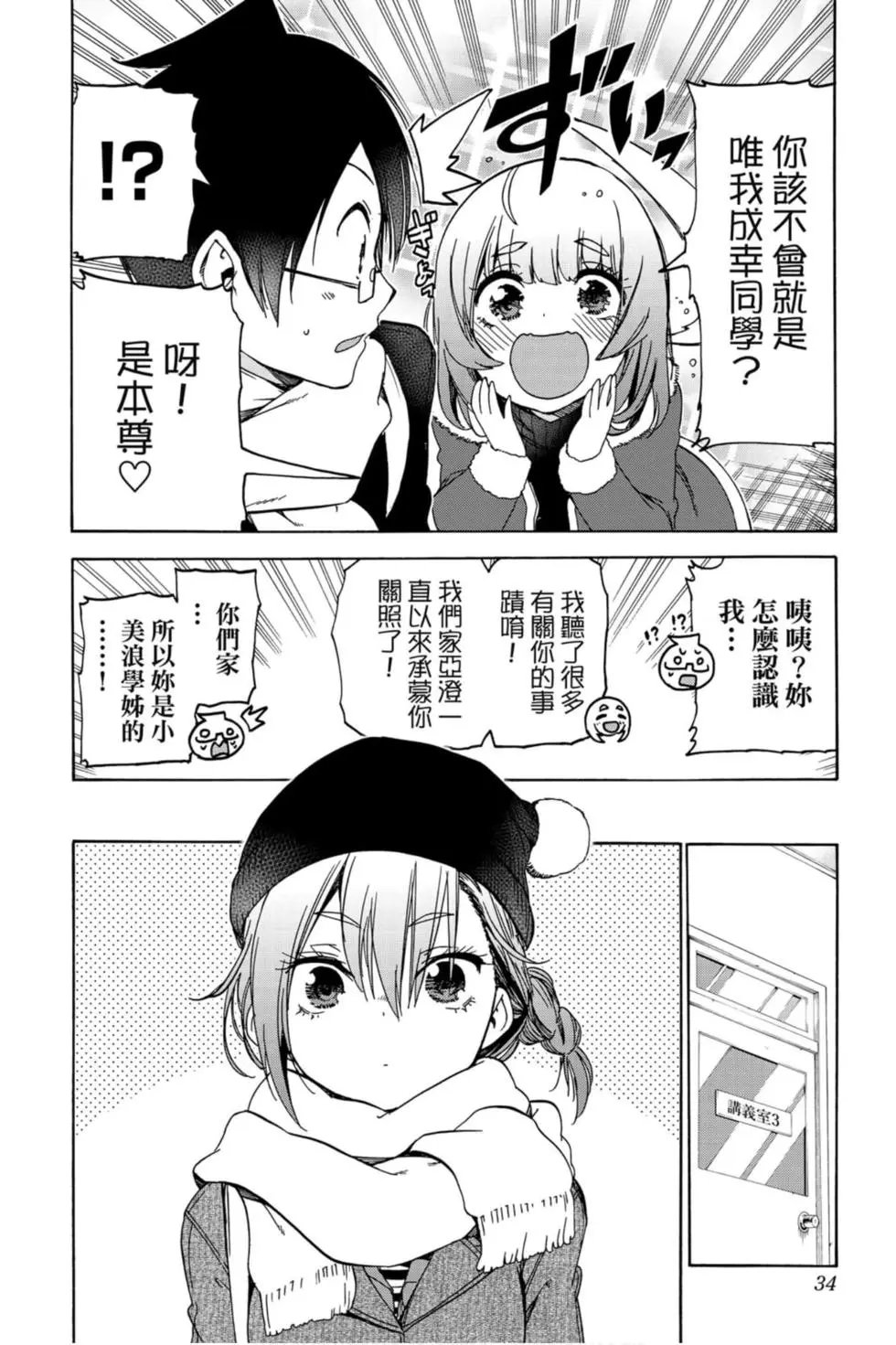 第13卷