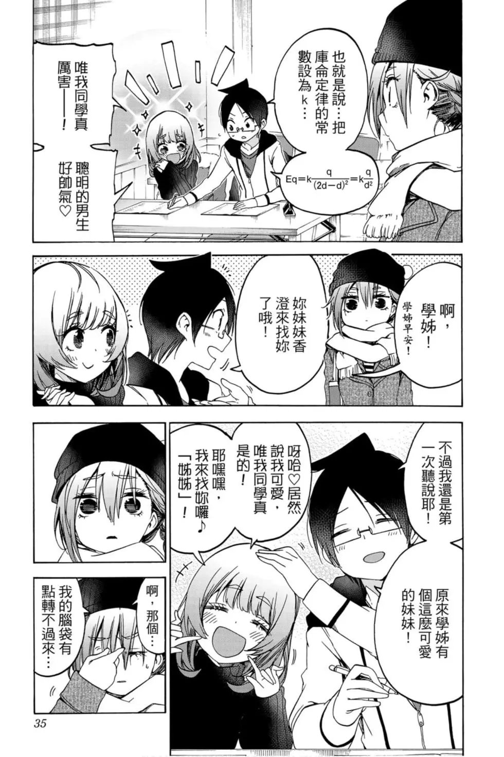 第13卷
