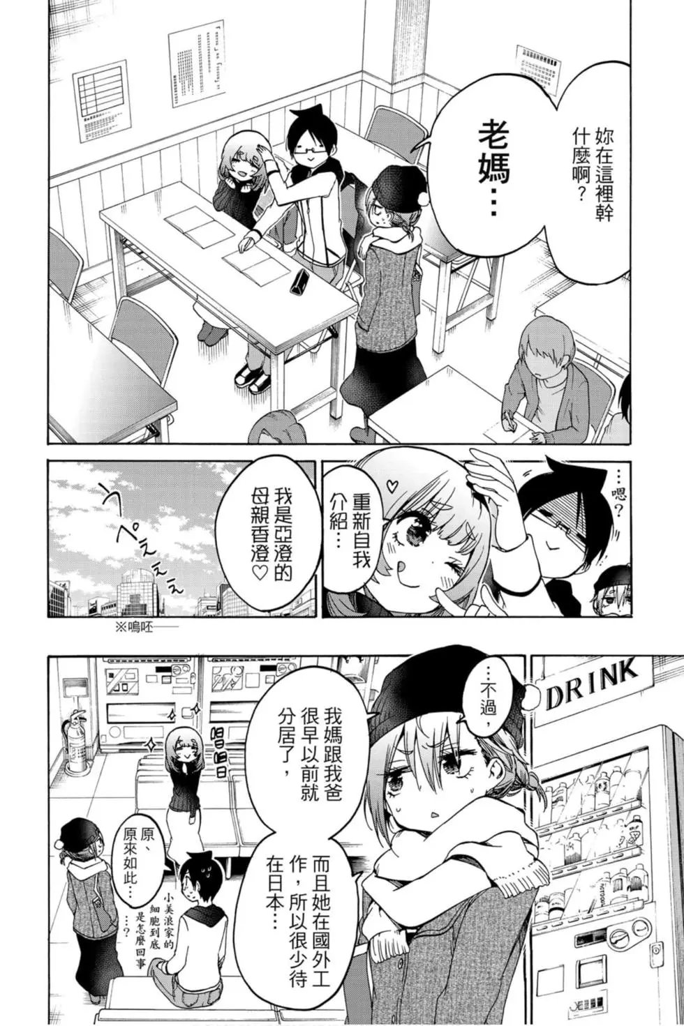 第13卷