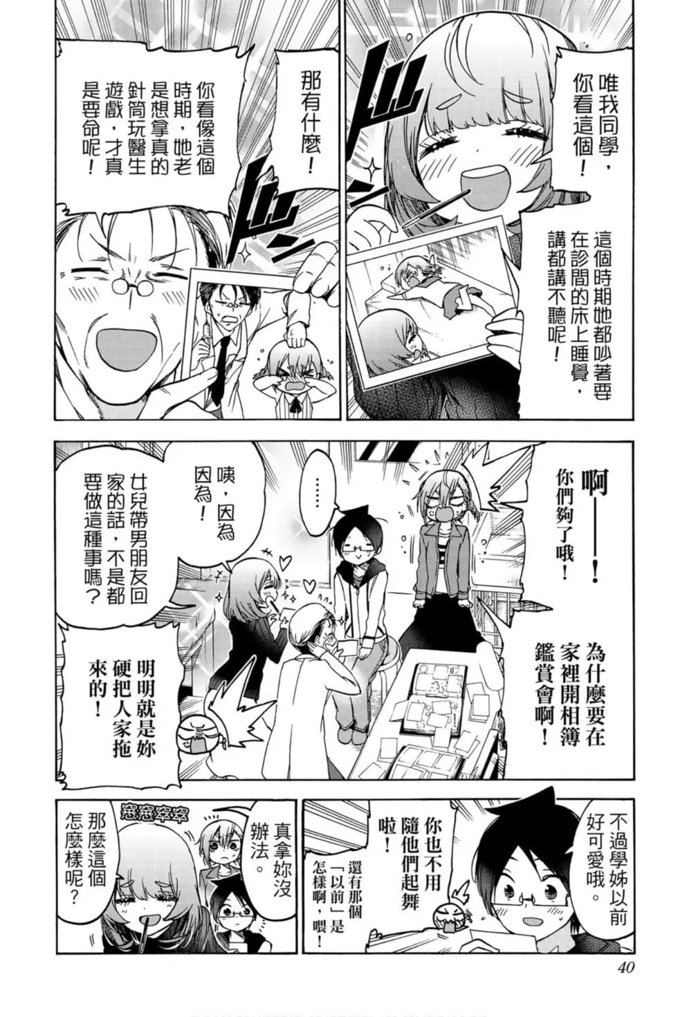 第13卷