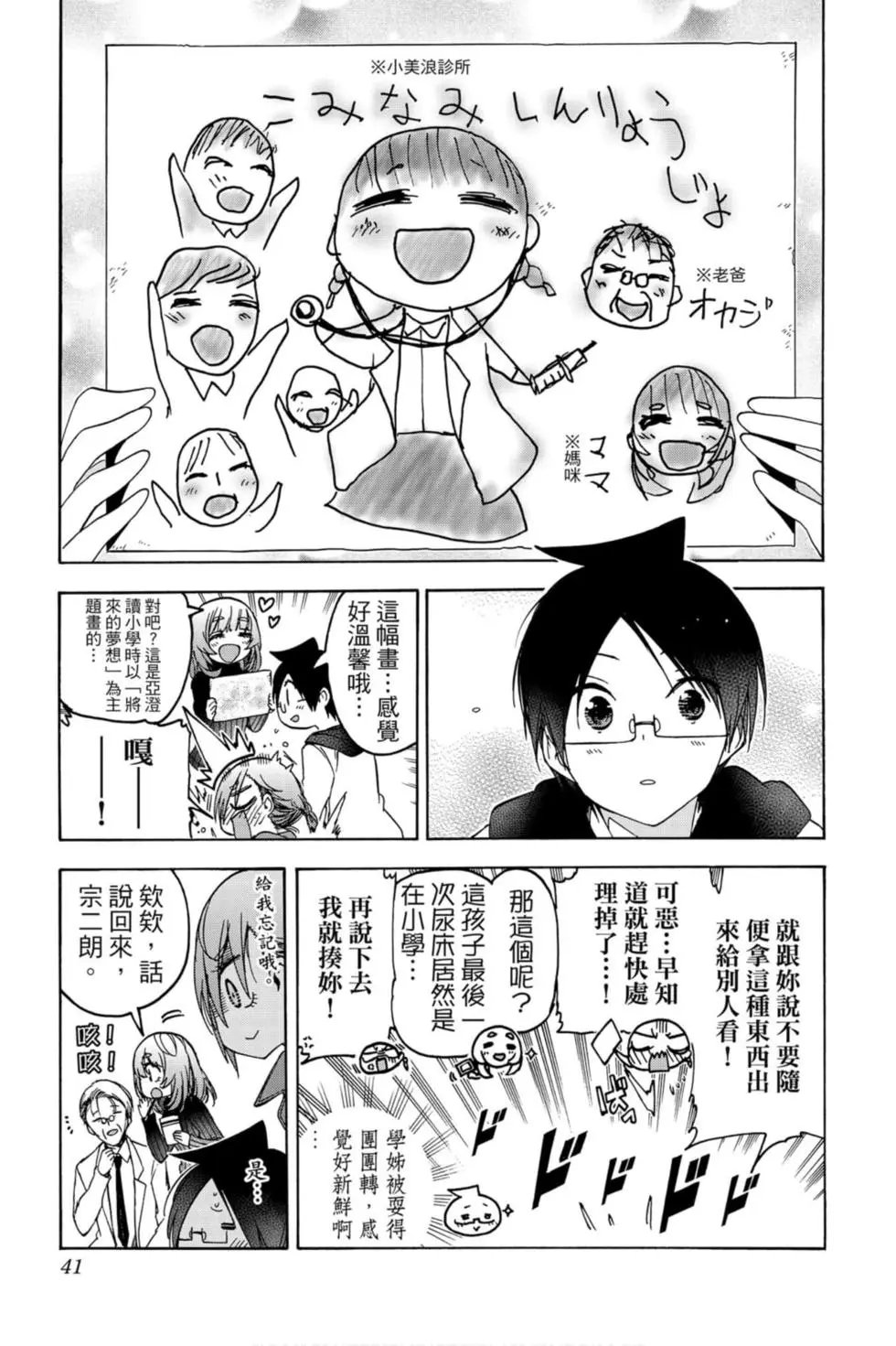 第13卷