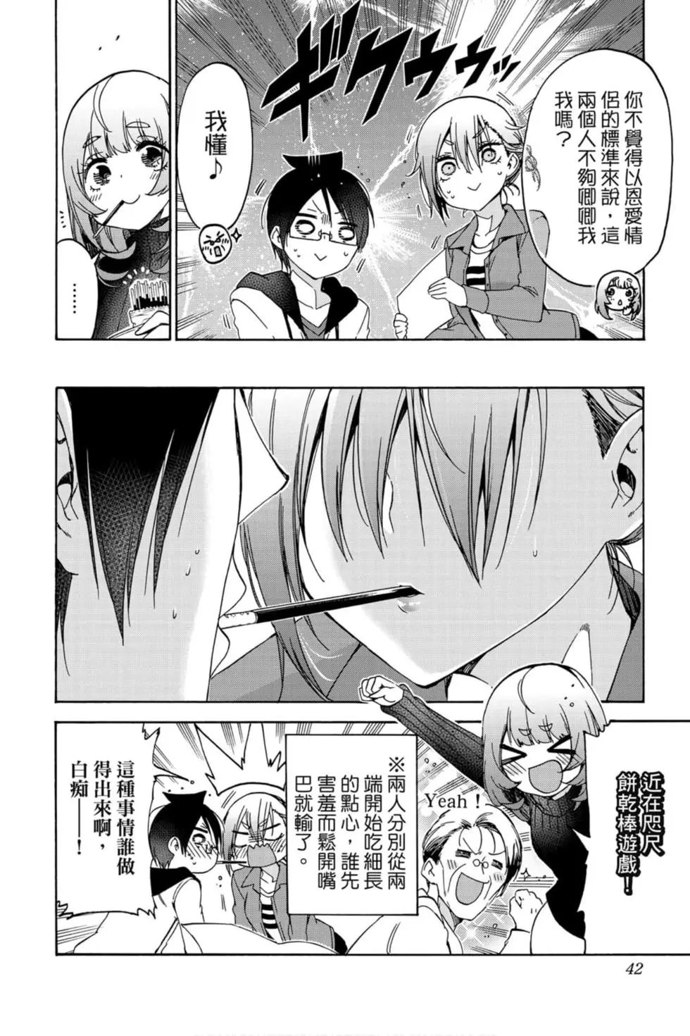 第13卷