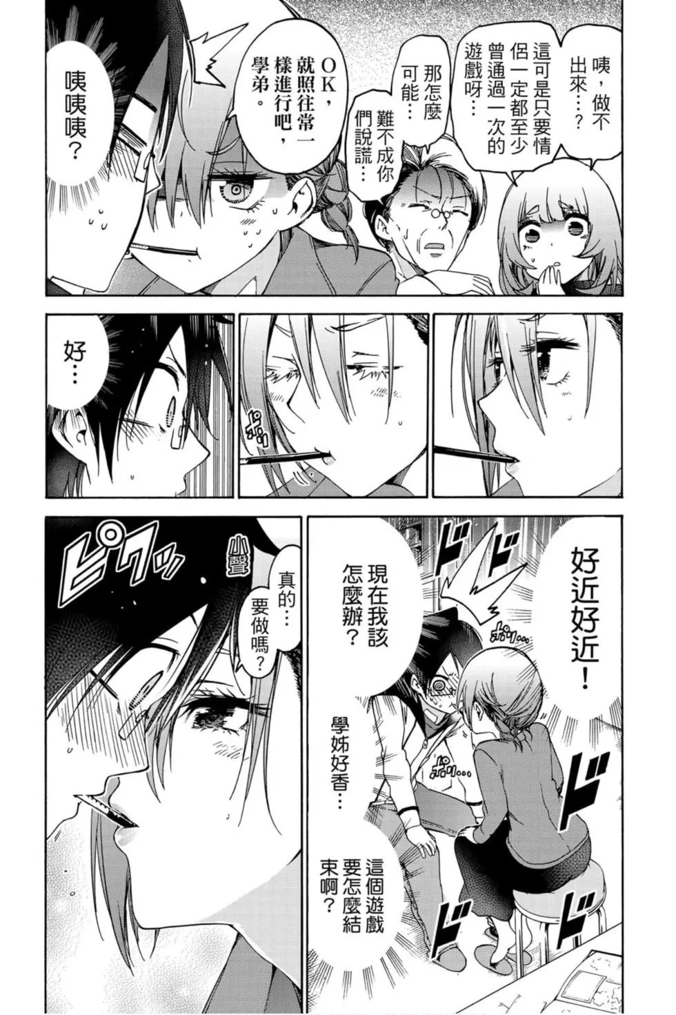 第13卷