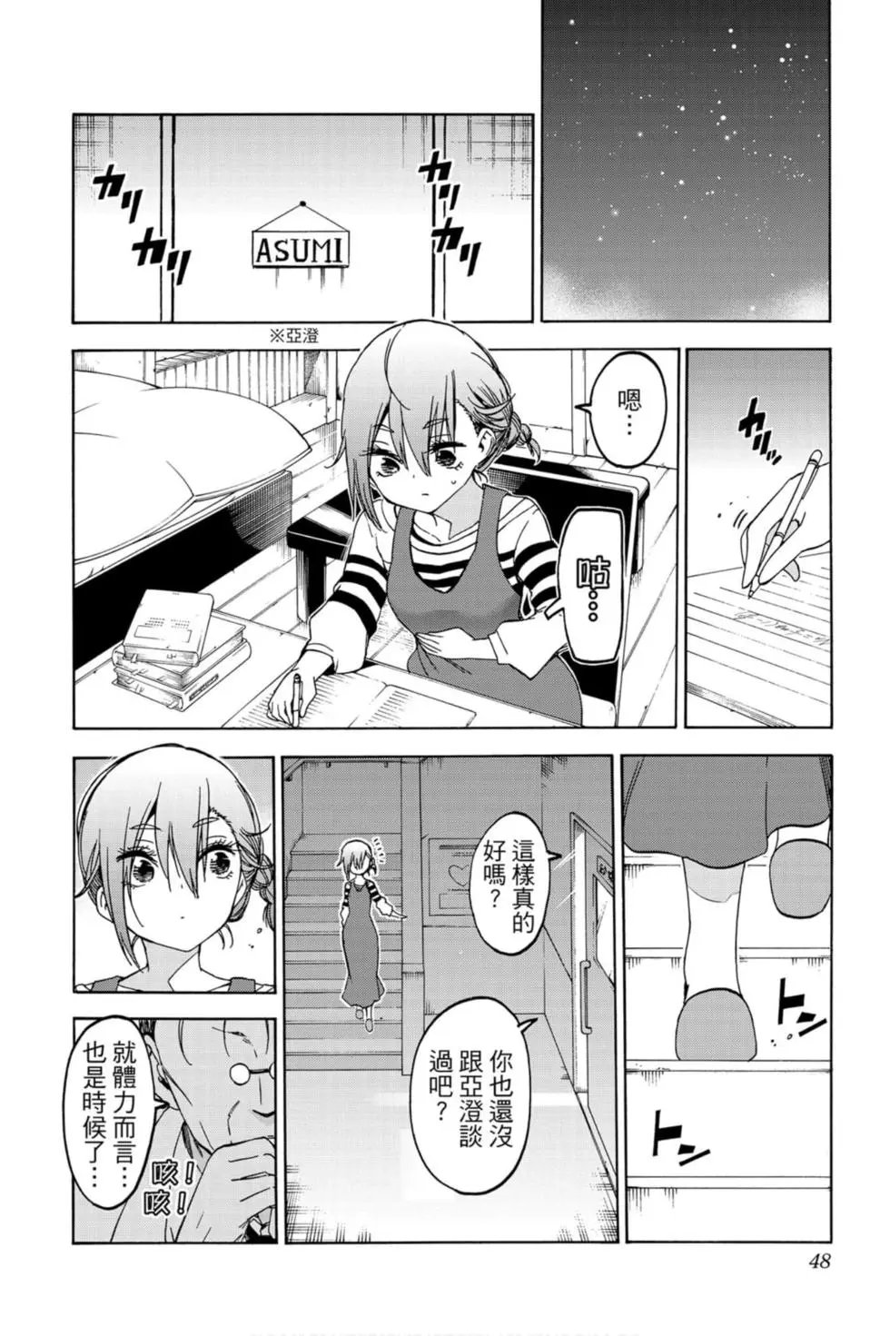 第13卷