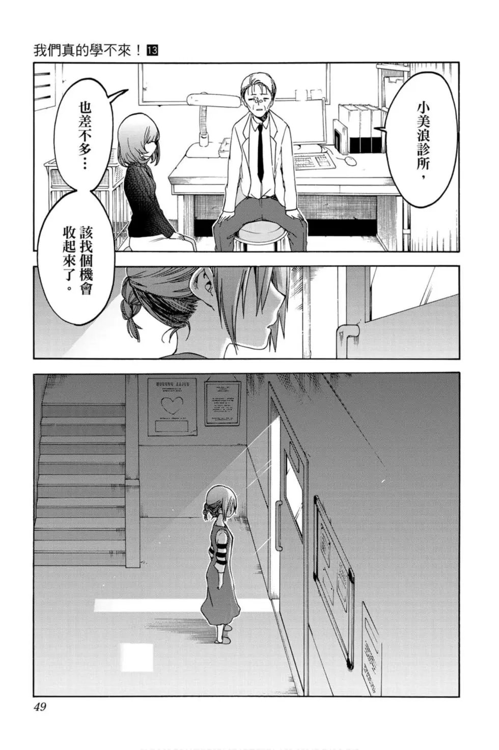 第13卷