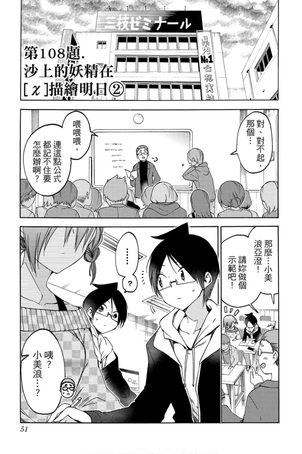 第13卷