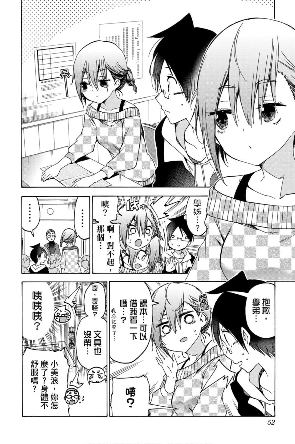 第13卷