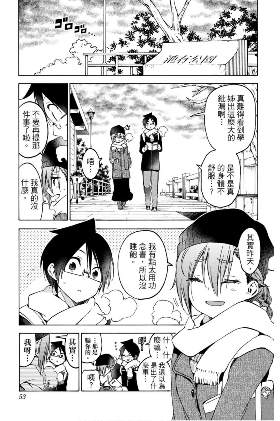 第13卷