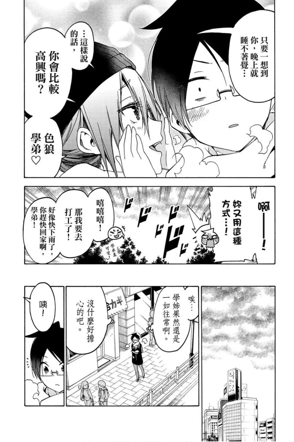 第13卷