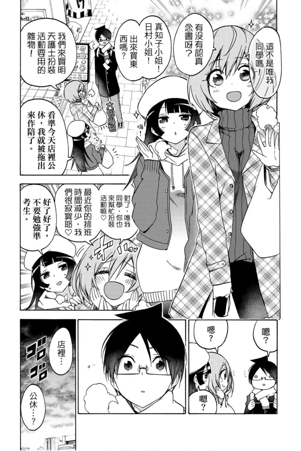 第13卷