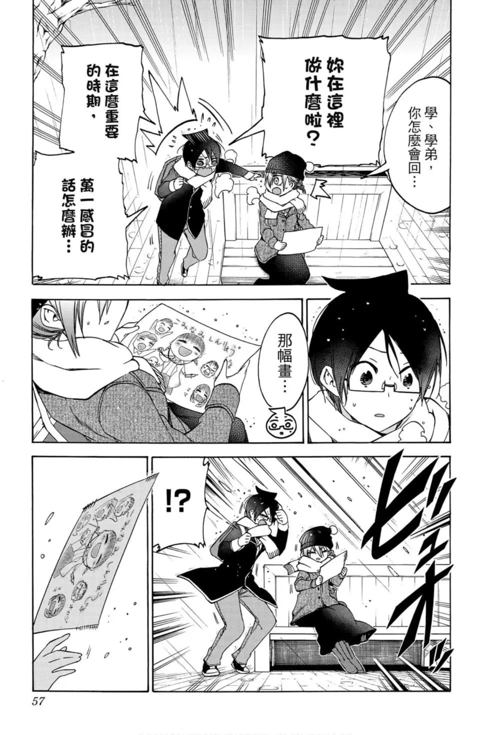 第13卷