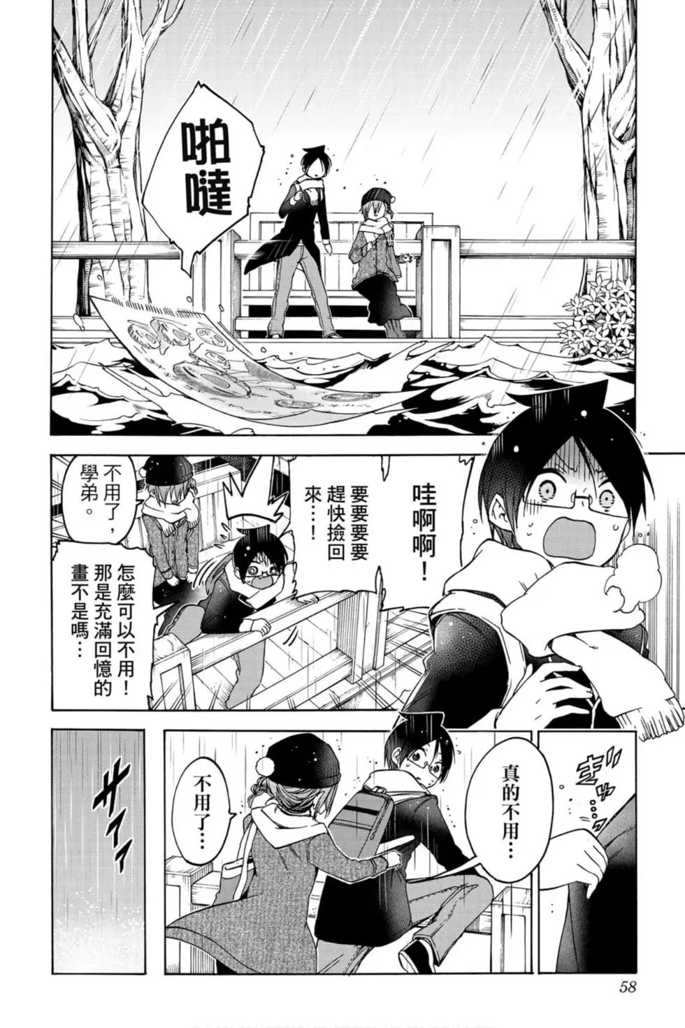 第13卷