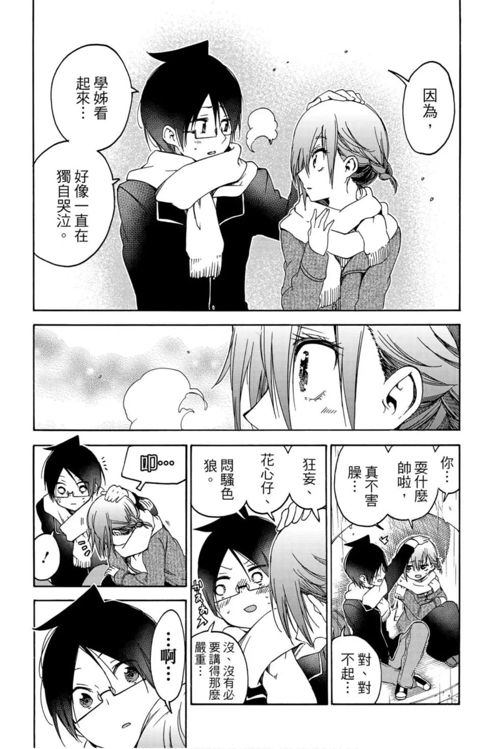 第13卷