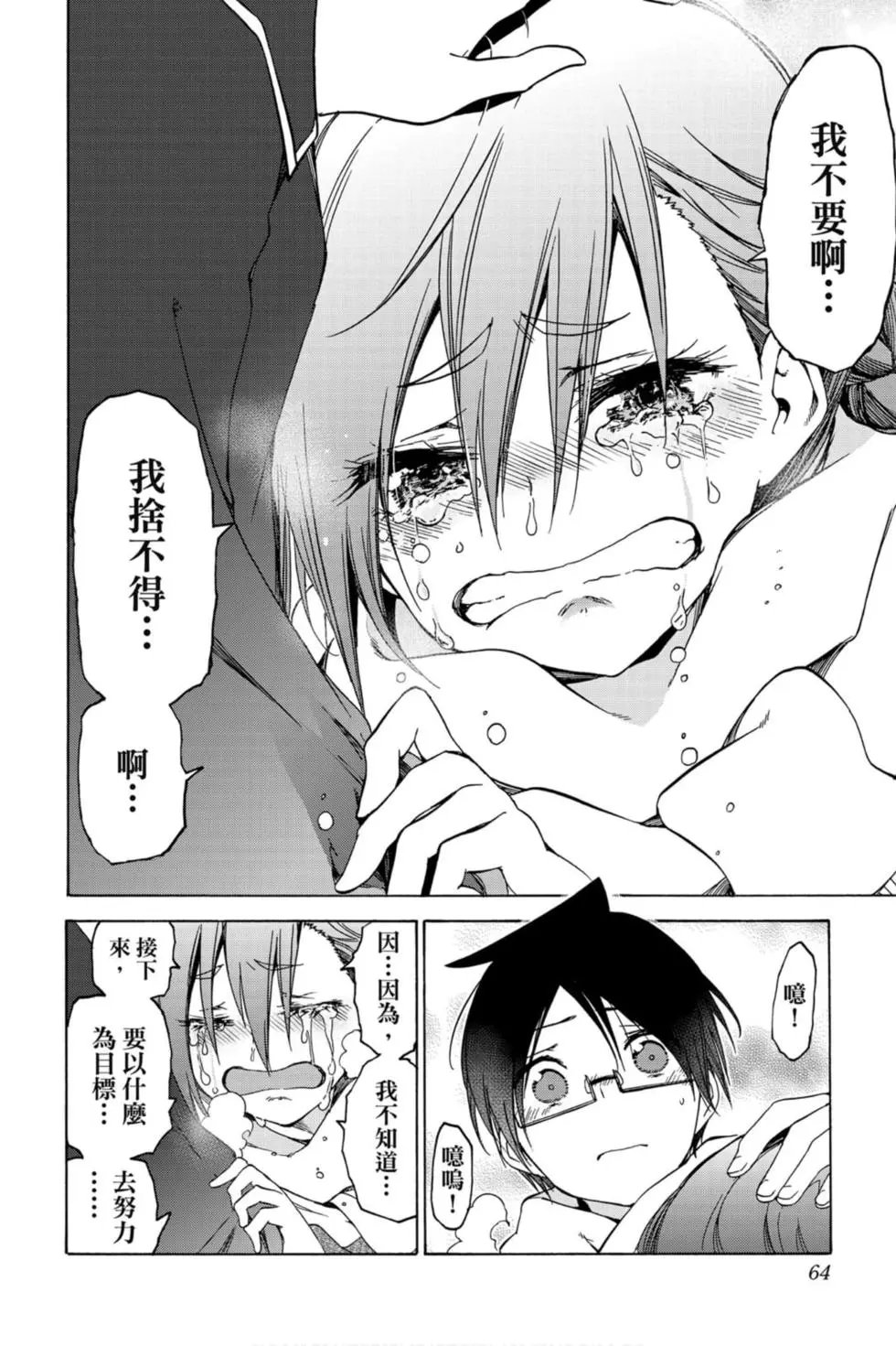 第13卷