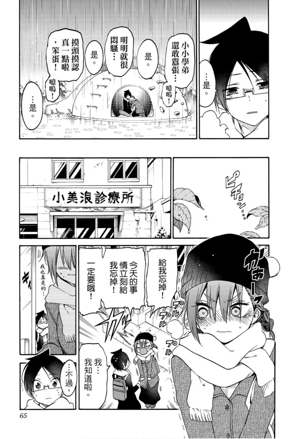 第13卷