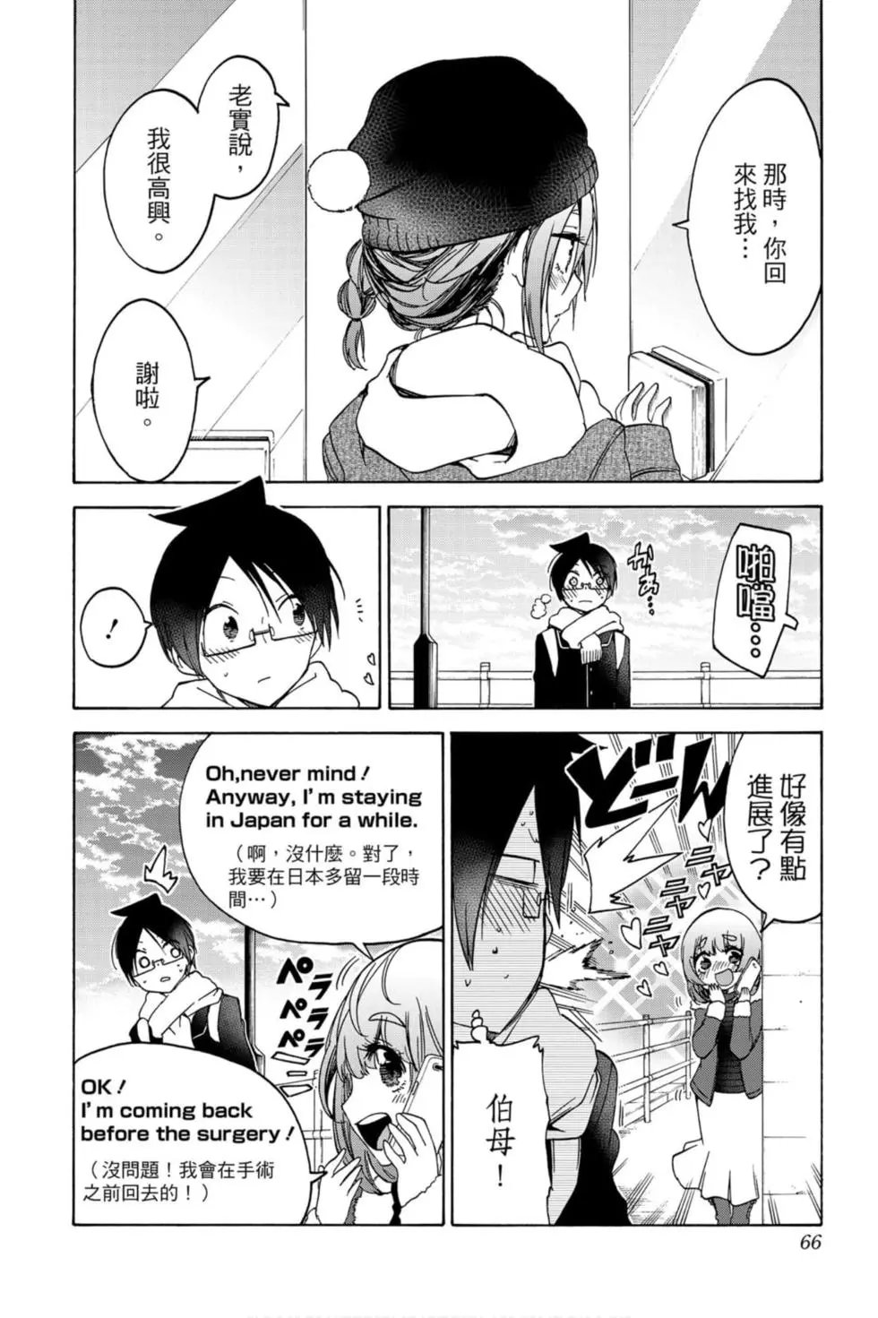 第13卷