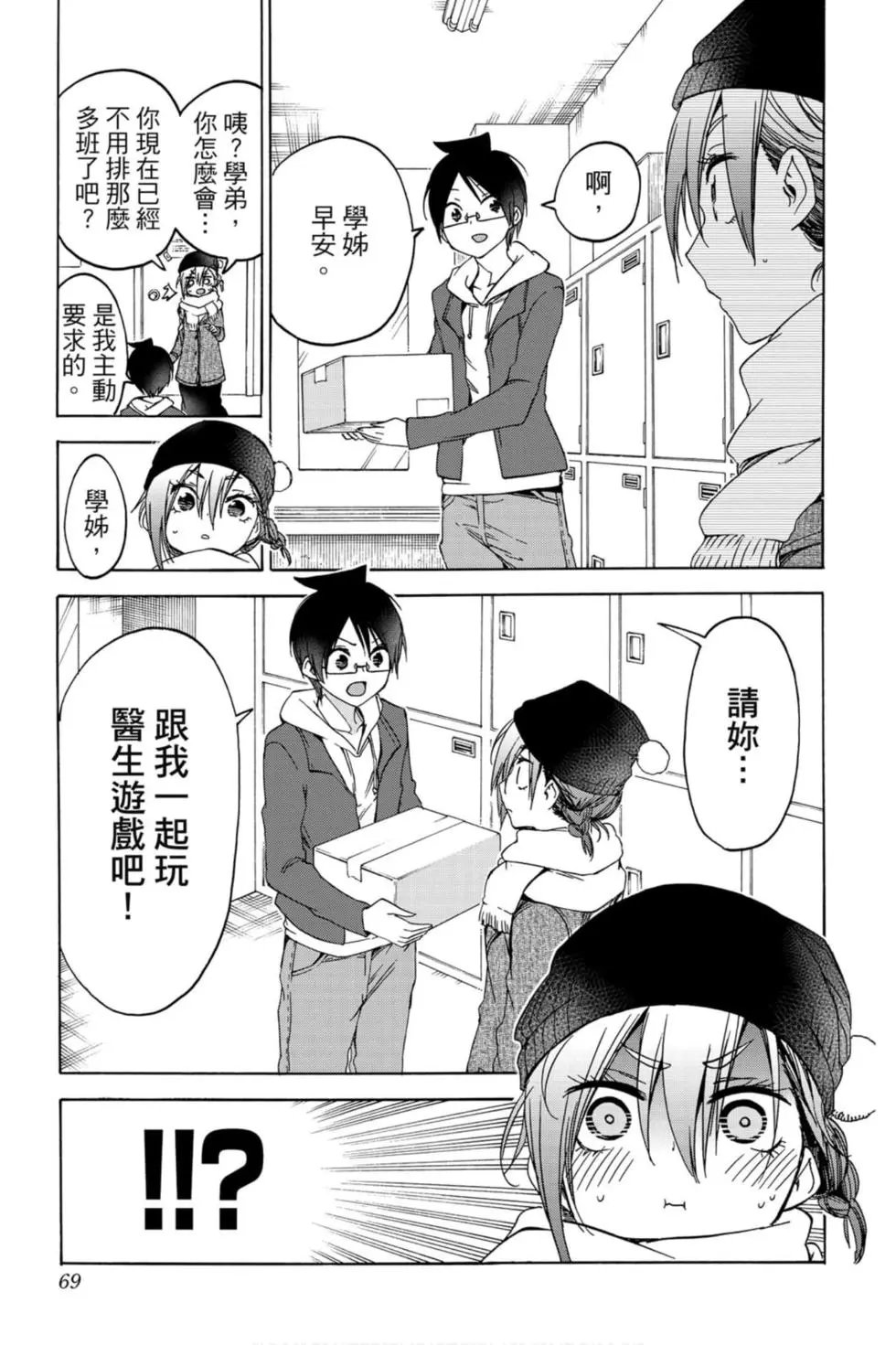 第13卷