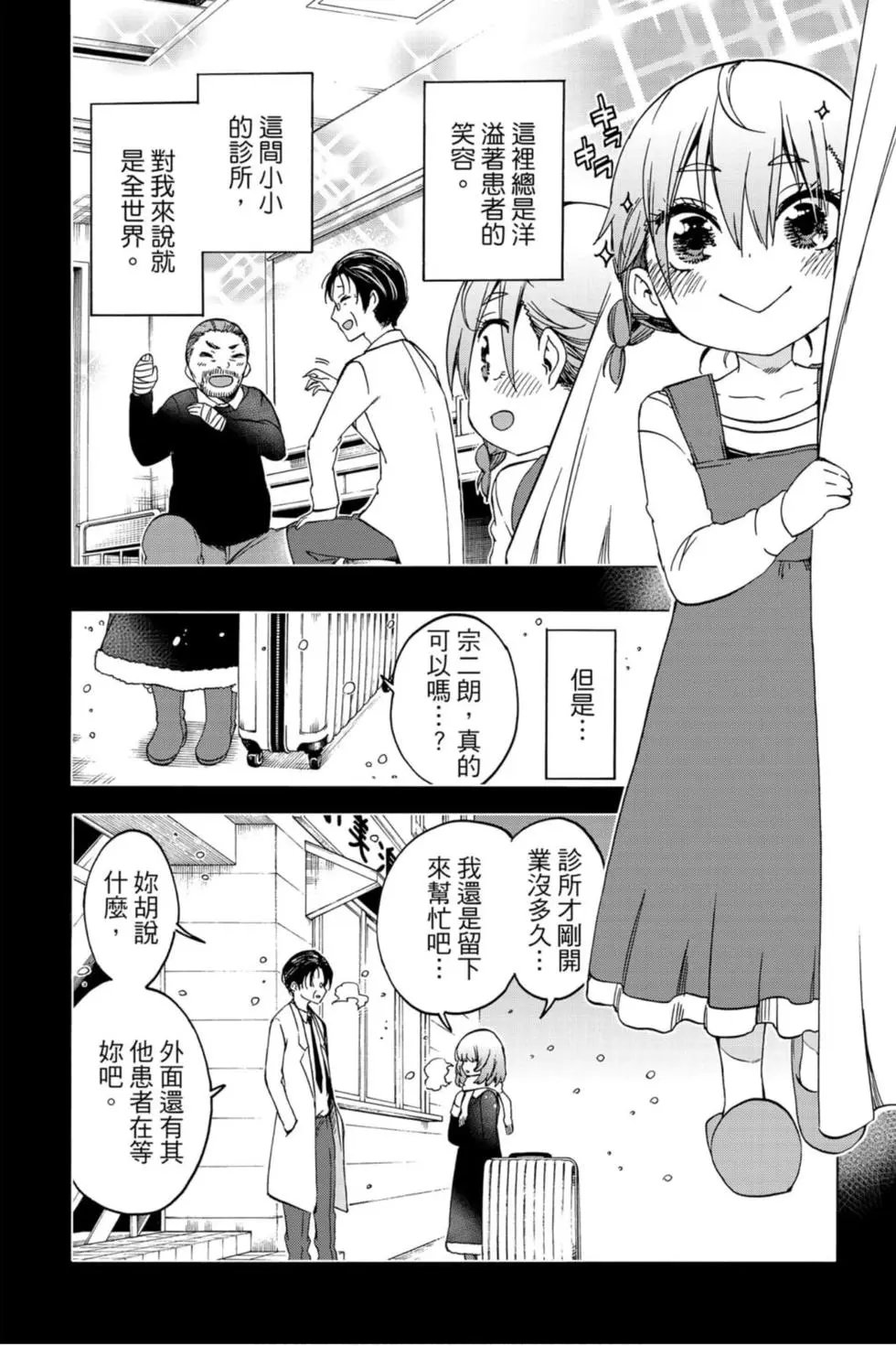 第13卷