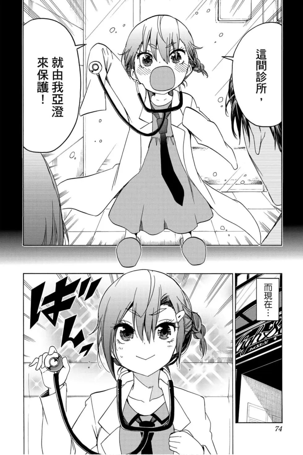 第13卷