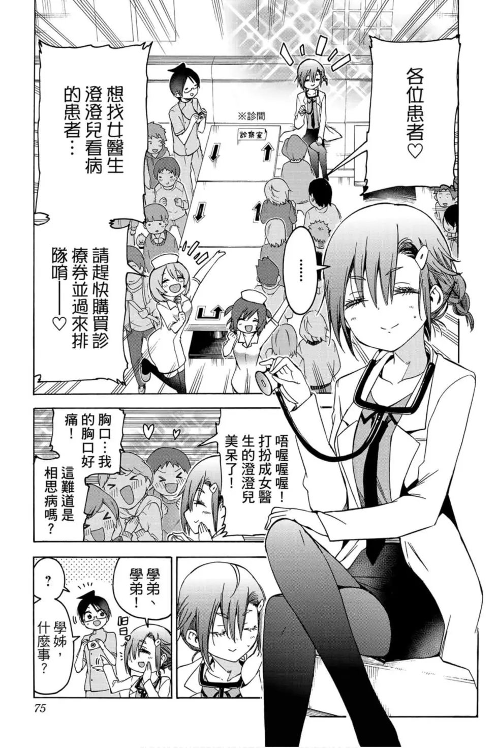 第13卷