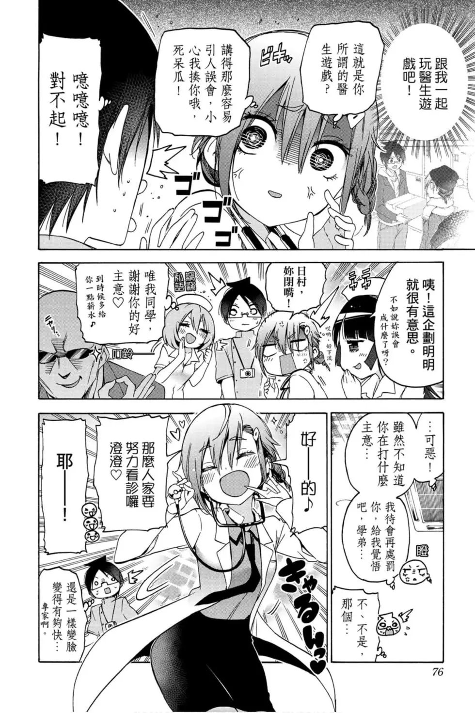 第13卷