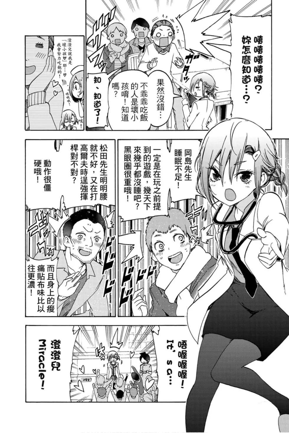 第13卷