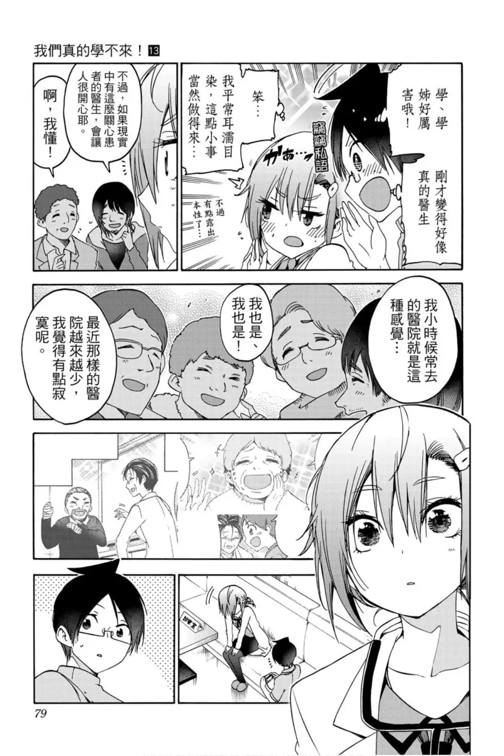 第13卷