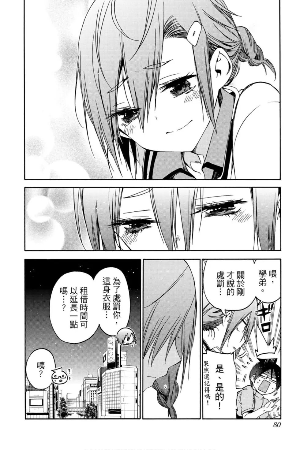 第13卷