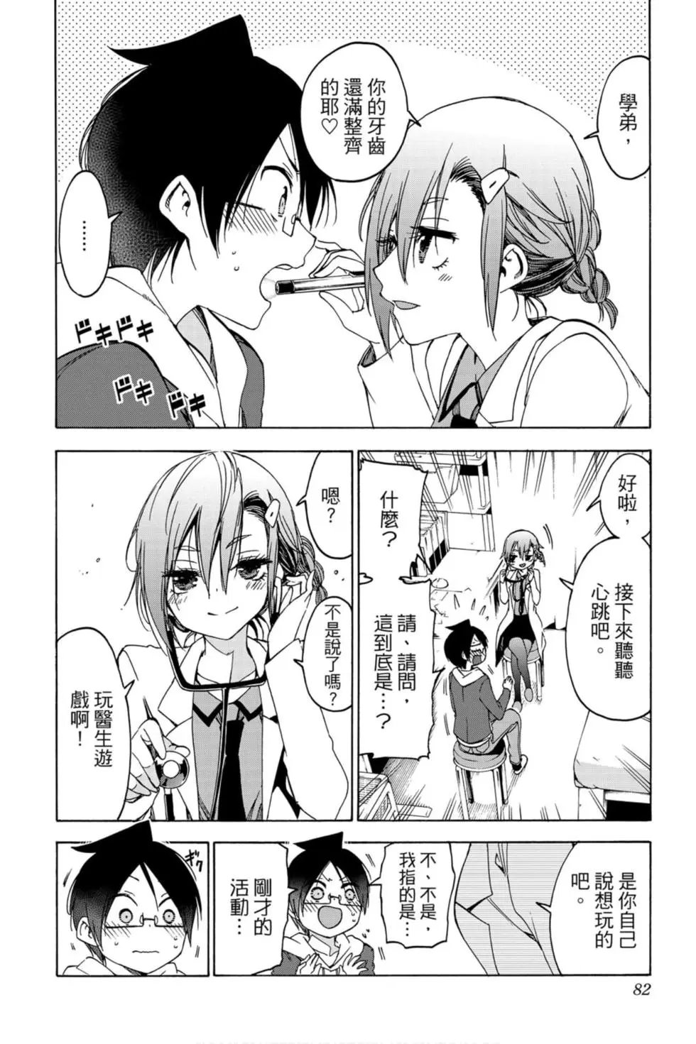 第13卷
