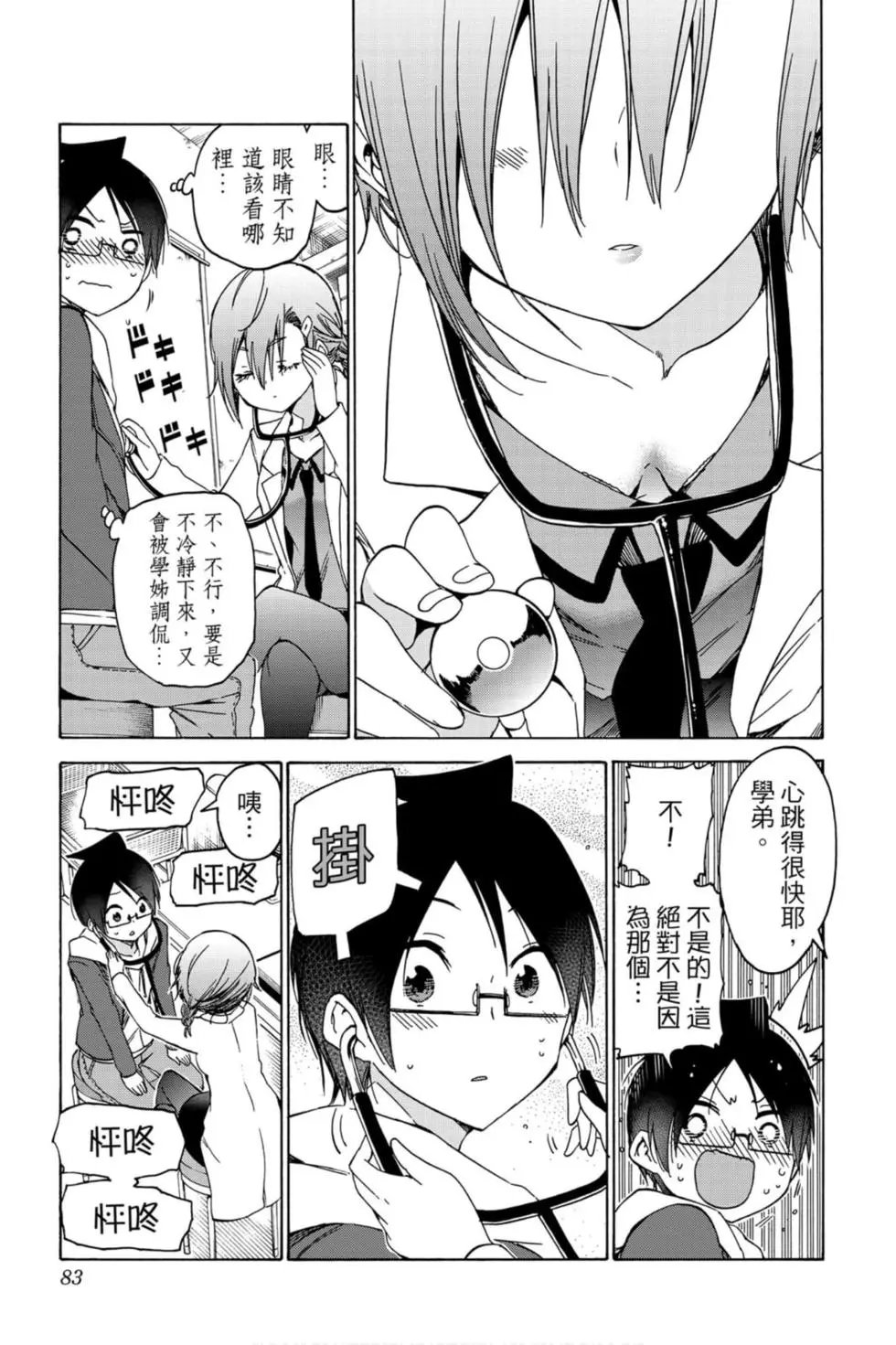 第13卷
