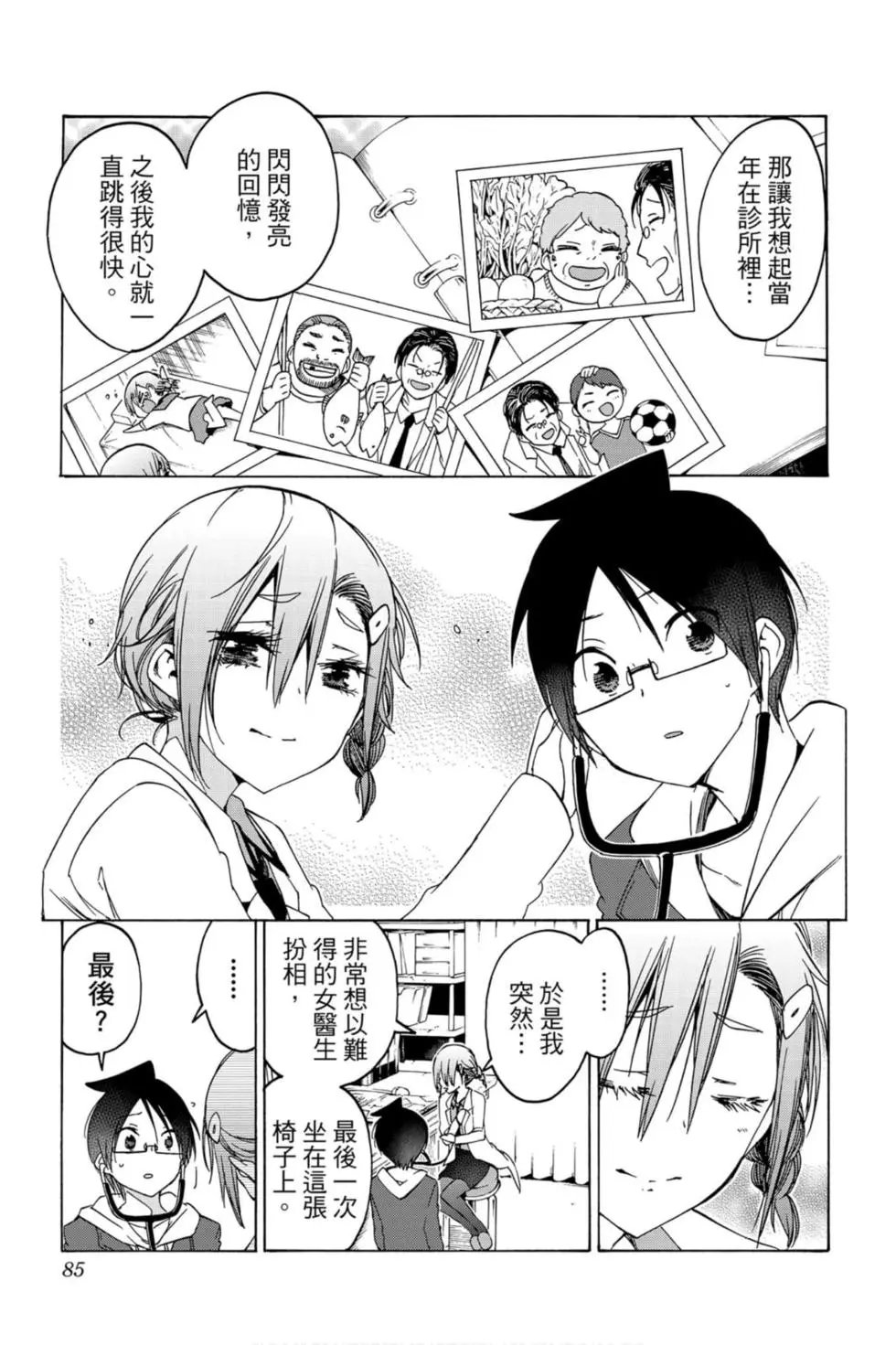 第13卷