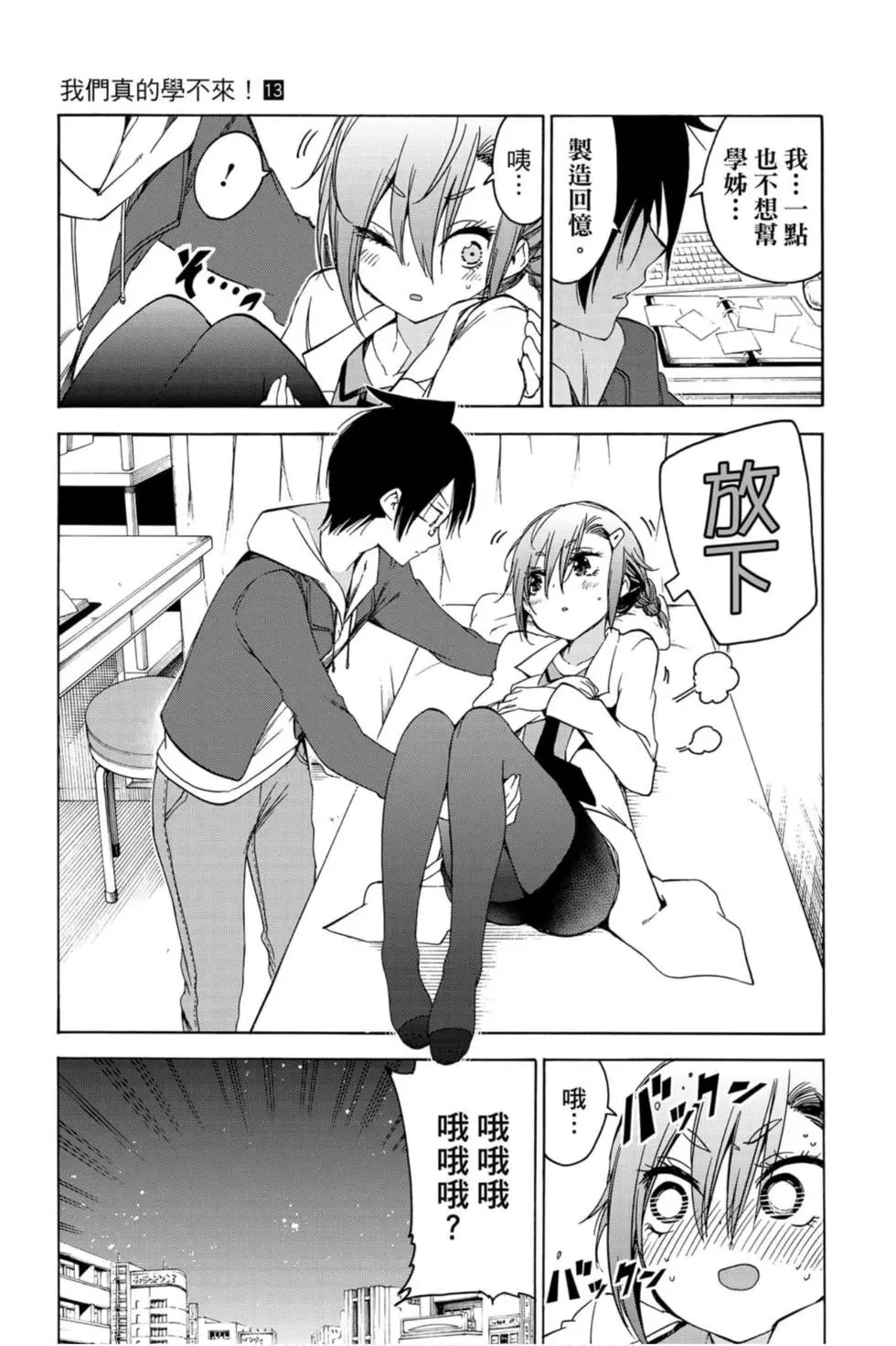第13卷