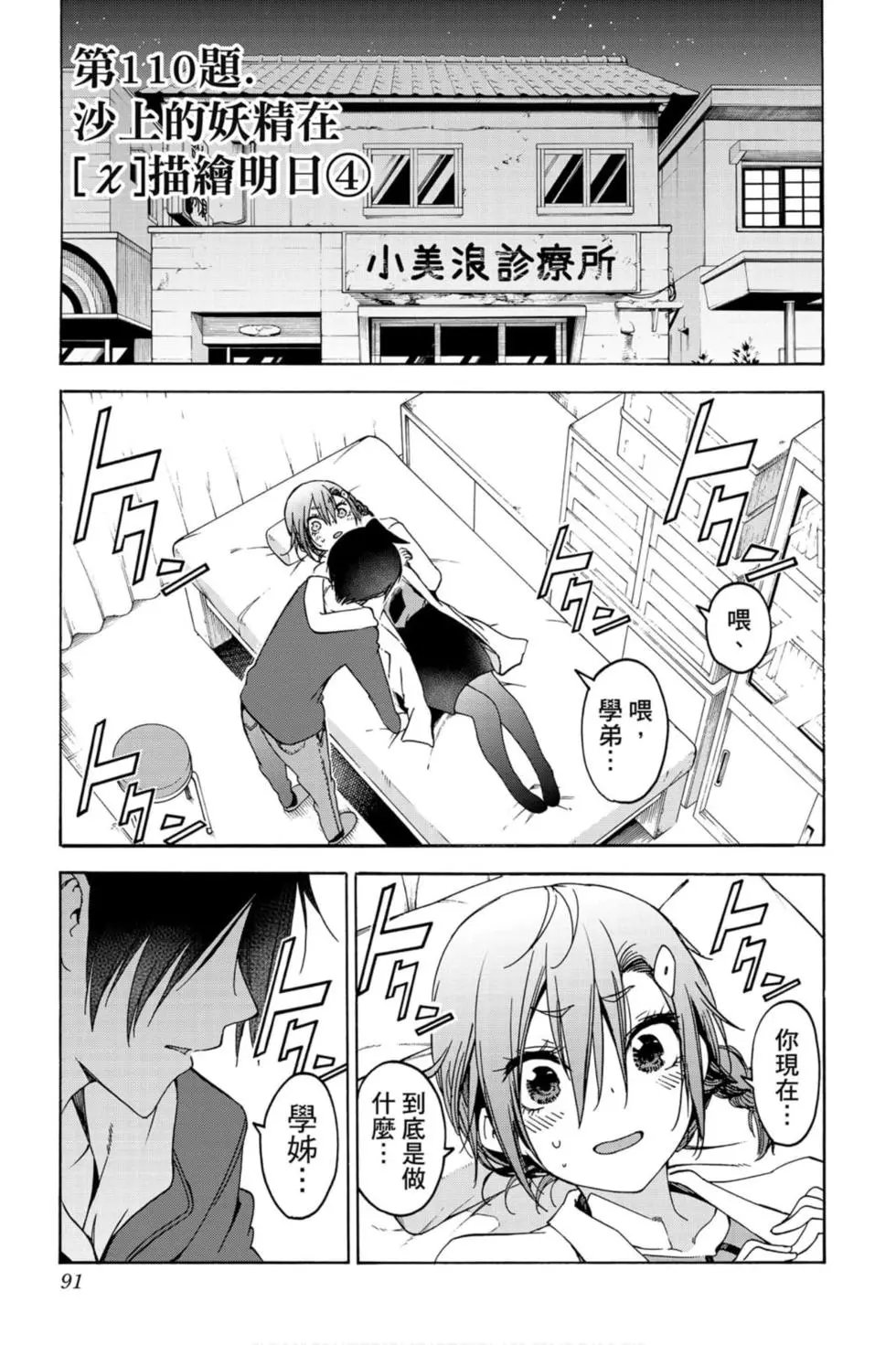第13卷
