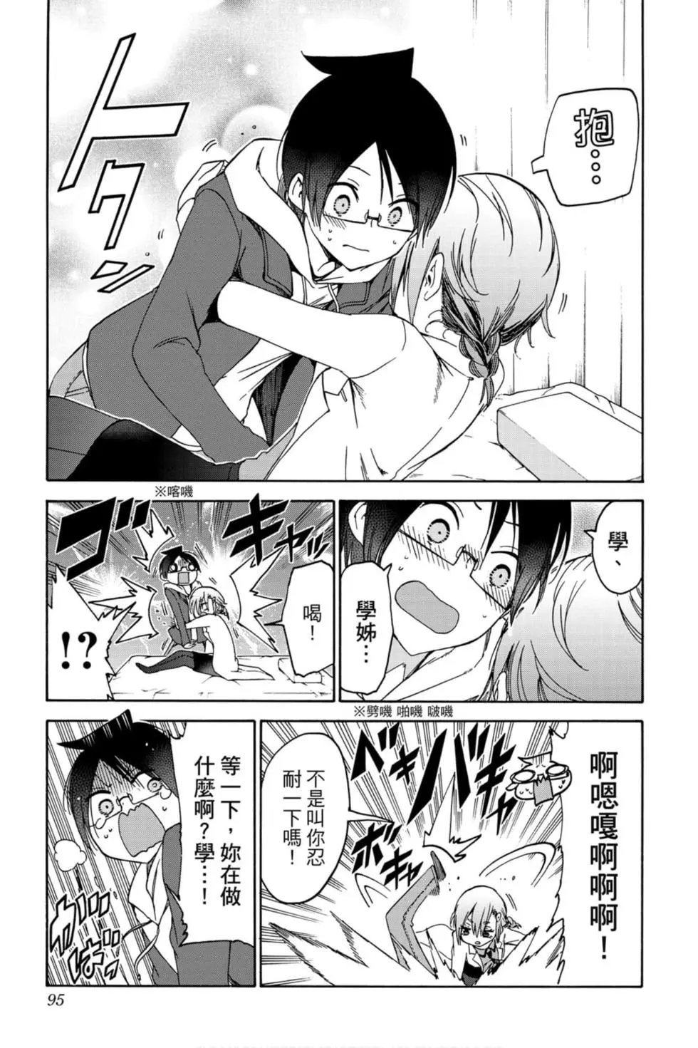 第13卷