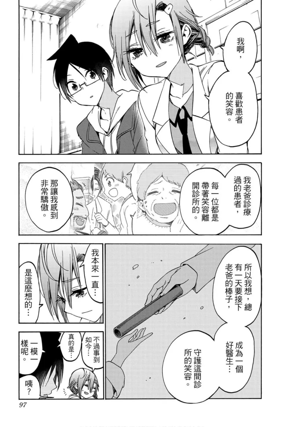 第13卷