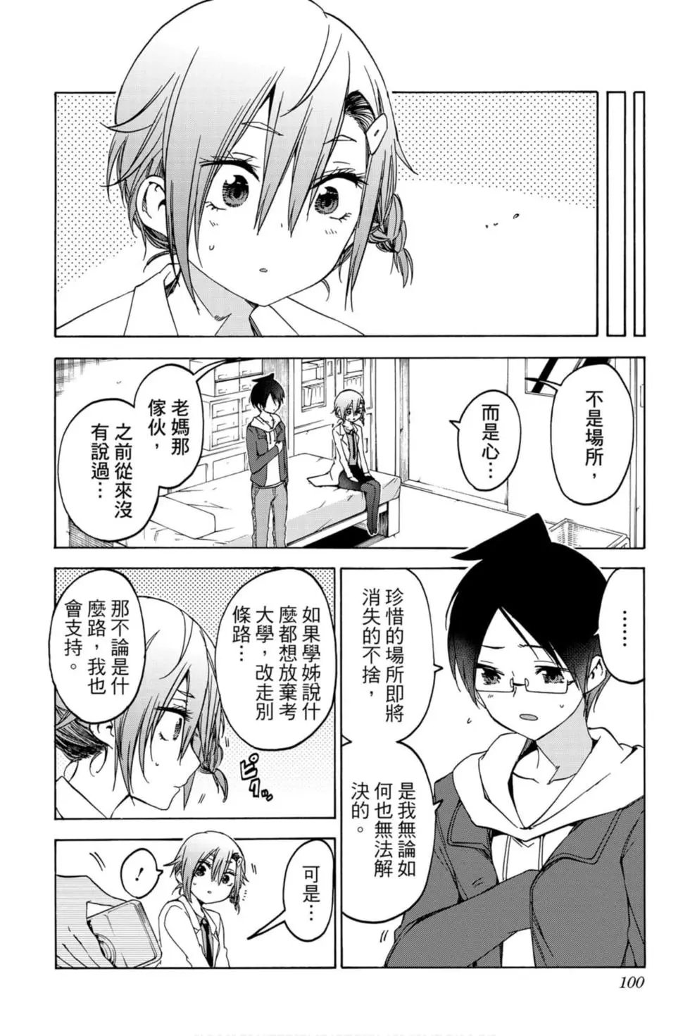 第13卷
