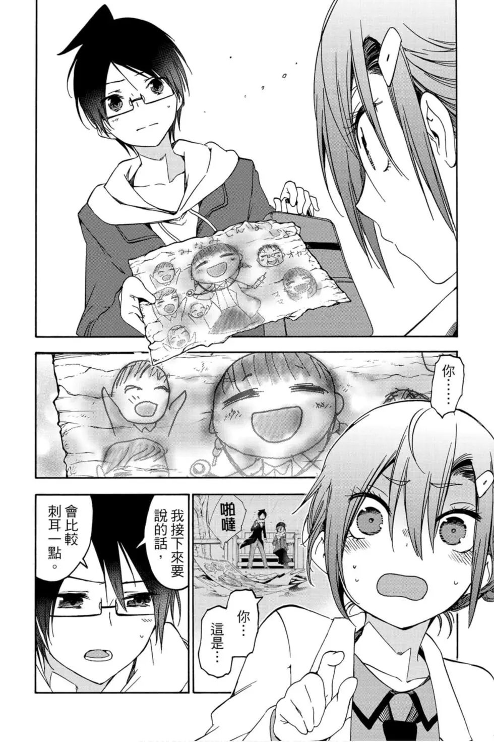 第13卷