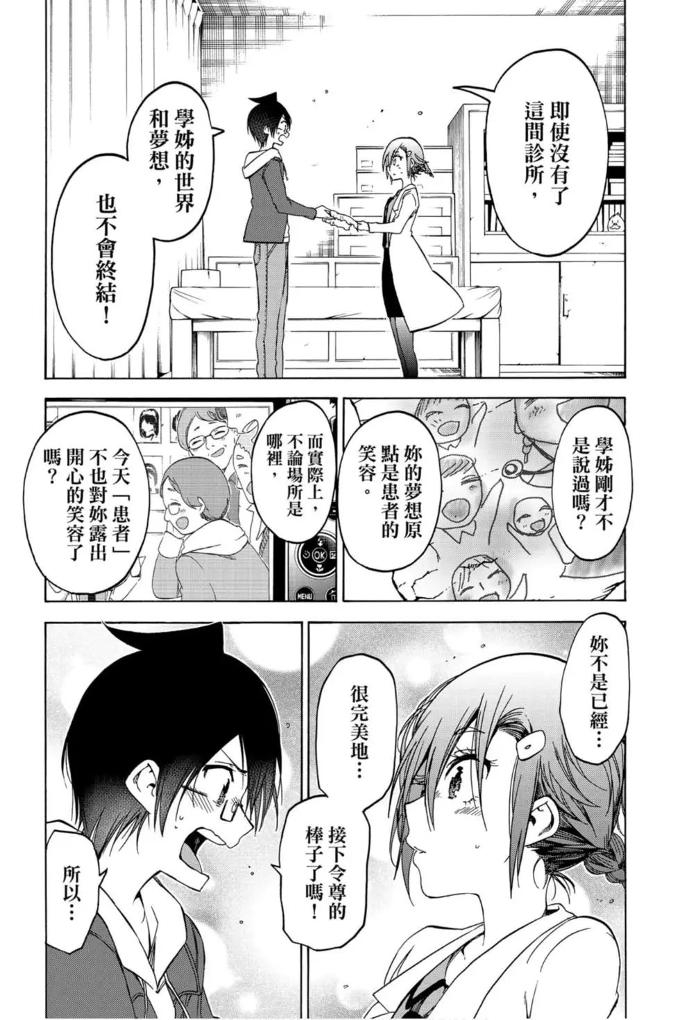 第13卷