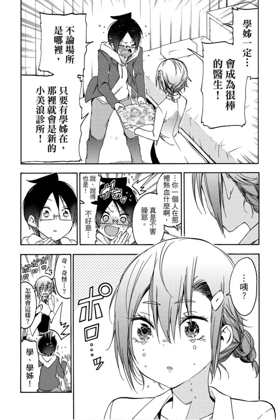 第13卷