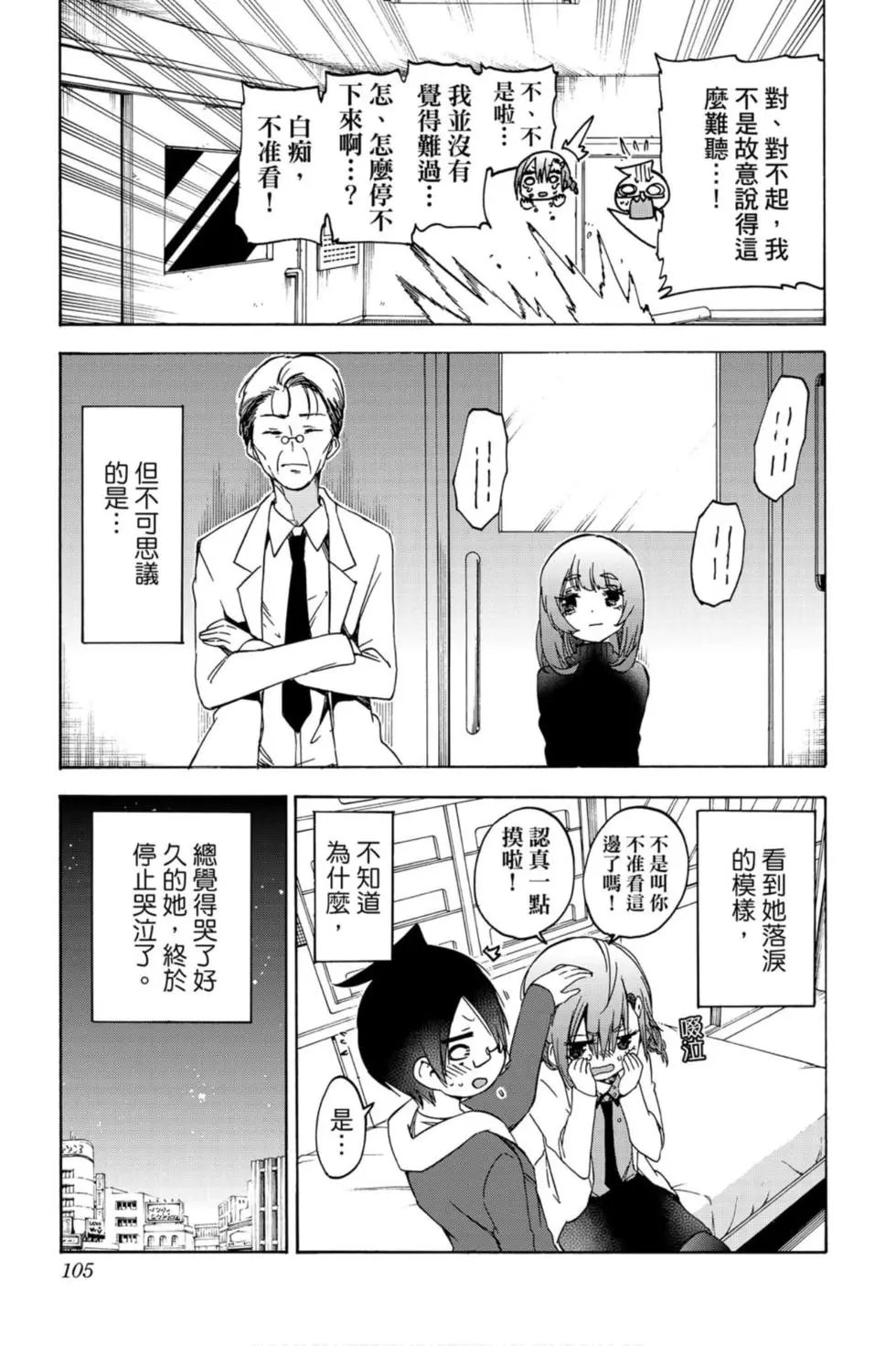 第13卷