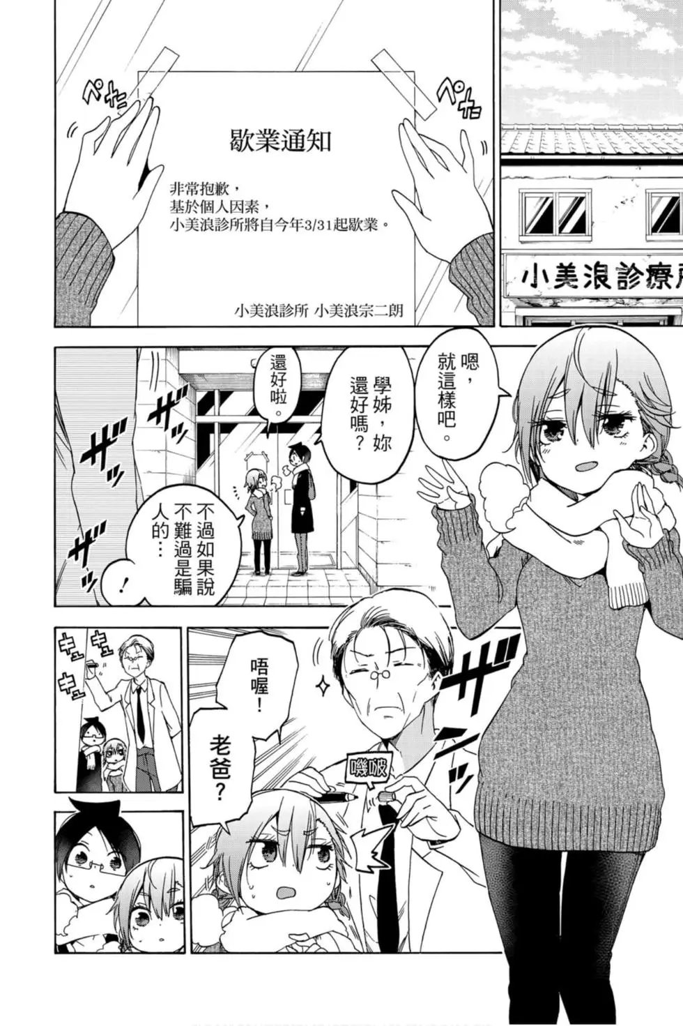 第13卷