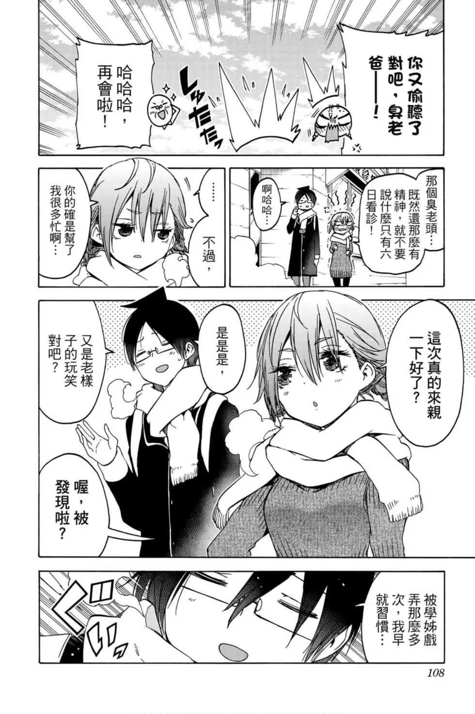 第13卷