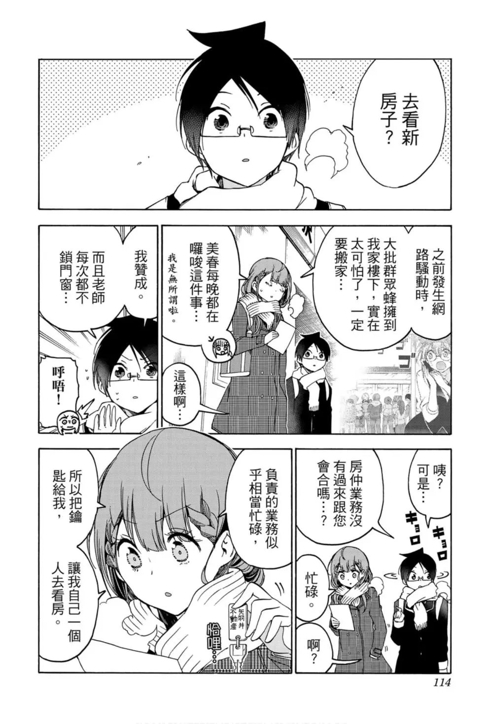 第13卷