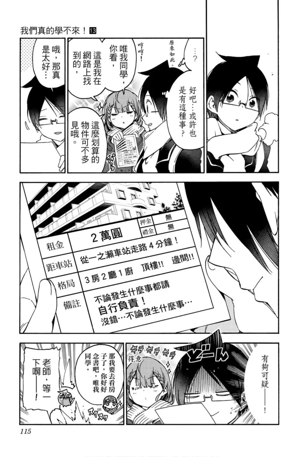 第13卷